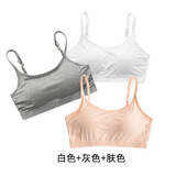 凌登少女文胸无钢圈一体式初中女学生内衣高中生发育期棉质胸罩带胸垫运动打底吊带小背心 3件装 白色+灰色+肤色 均码(建议体重80-130斤)