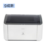 【二手9成新】佳能LBP6230dn 黑白激光打印机A4 自动双面打印 网络打印适合家用办公 佳能LBP2900 USB连接电脑