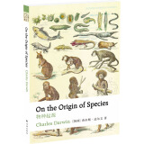 牛津英文经典：物种起源（英文版）