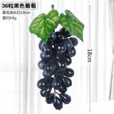 正八 假花藤条仿真葡萄叶装饰藤条树叶绿植物壁挂管道遮挡屋吊顶藤蔓  黑葡萄36颗 5串