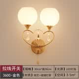 熠豪（YIHAO）LED壁灯带拉线开关现代简约床头灯大气温馨卧室创意客厅背景墙灯楼梯过道灯具灯饰 360C带拉线开关 配9WLED暧光