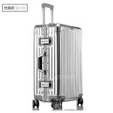 百娑（BilovSol）全铝镁合金行李箱男全金属拉杆箱全铝合金拉杆箱万向轮商务  磨砂版 银色 20寸