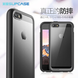 supcase苹果SE3手机壳透明轻薄防摔2022款iPhoneSE2/5S/7/8手机壳保护套硅胶全包 苹果se一代【酷睿黑】轻薄款