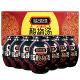 福瑞德 桂花酸梅汤饮料 320ml*12瓶/箱 消暑解渴  节日礼盒 过节送礼