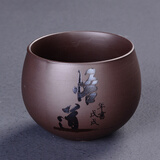 水墨紫砂陶瓷功夫小茶杯套装茶碗品茗杯建单茶具紫砂斗笠主人茶盏 悟道-水墨紫砂不倒杯