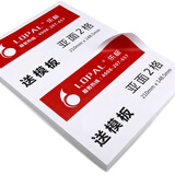 乐标（lopal) a4不干胶标签打印纸/书写纸空白背胶分类贴/喷墨激光打印纸/亚面自粘出口标 亚面2格210*148.5mm 80张/包