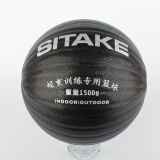 SITAKE超重篮球训练用球加重1kg1公斤1.5黑色室内外7号耐磨教练蓝球运球 1.5kg黑色