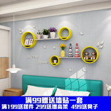 百目源墙上置物架圆形壁挂创意格子客厅电视背景墙装饰架隔板收纳架 套餐J