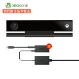 微软（Microsoft） XBOX Kinect 2.0感应器 开发高清体感摄像头Kinect体感xbox主机 series主机 Kinect+电源适配器（体感开发套装）