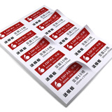 乐标（lopal) a4不干胶标签打印纸/书写纸空白背胶分类贴/喷墨激光打印纸/亚面自粘出口标 亚面10格105*57mm 80张/包