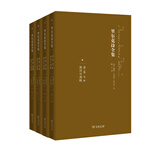 里尔克诗全集（第三卷）：逸诗与遗稿（套装全四册）