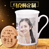 心生忆白色马克杯定制diy印照片不变色杯子订制相片水杯制作刻字礼物 反口轻瓷白杯 蓝色珍藏礼盒+杯+竹盖+勺