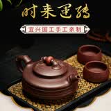 尊壶 宜兴紫砂壶手工茶具时来运转茶壶名家原矿紫泥礼品收藏泡茶器 时来运转