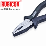 RUBICON罗宾汉 电工平咀钳 老虎钳 平嘴钢丝钳 RS-150 6寸 150mm