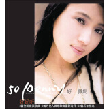 戴佩妮：So Penny 好佩妮（CD）