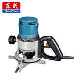 东成 电木铣木工雕刻机大锣机开槽修边机木工电动工具 M1R-FF05-12