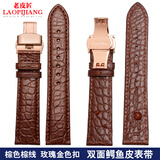 老皮匠 双面鳄鱼皮表带 适用万国欧米茄浪琴天梭积家美.度手表带 真皮男手表配件 18 20 22mm 棕色棕线-玫瑰金色扣 20mm