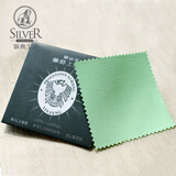 银典工坊 擦银布 银饰品上光抛光布 保养清洁多功效 擦银布1个