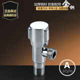 柏温全铜主体三角阀止水阀马桶热水器进水阀加厚冷热水三角阀加长通用 A款角阀