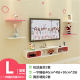 森喜漫简易电视柜小户型电视机柜简约现代壁挂式迷你电视柜挂墙卧室客厅 L套餐 组装