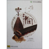 中国百首经典音乐作品（CD）
