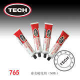 泰克补胎胶水-765硫化剂冷补轮胎常温硫化剂修胎胶50ml小支 765 50ML/支