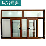 漂移断桥铝门窗封阳台铝合金窗户推拉窗隔音漂移窗断桥铝推拉平移窗户铝合金隔音玻璃封阳台内倒密封飘移窗户 全国预约下单测量