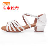 KULLA儿童拉丁舞鞋女童女孩初学者恰恰少儿演出软底女成人舞蹈鞋练功鞋 白色【方跟】 34