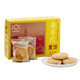 南普陀 厦门特产素饼绿豆馅素饼 小糕点下午茶点心闽南美食特产小吃零食 红豆馅240g