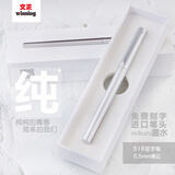 文正签字笔水笔土豪金玫瑰金合金铝笔杆送礼品男士女士男生女生可定制logo激光刻字笔小清新学生用笔 银色