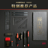 爱好（AIHAO） 中考高考考试文具套装涂卡铅笔+尺规套装+静音中性笔考试必备14件套【高考加油】 【榜上有名】考试套装14件套