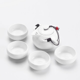 页川百世（YeChuan Best）旅行功夫整套茶具车载户外便携快客杯陶瓷茶具商务送礼佳品 月白一壶四杯