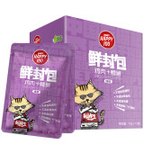 顽皮（Wanpy）Happy100猫零食鸡肉鳕鱼鲜封包840g(70g*12袋)猫湿粮