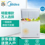 美的(Midea)203升 家用冰柜 冷藏冷冻转换冷柜 节能省电卧式冰箱(白色) BD/BC-203KM(E)