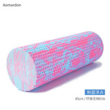 Aomadon迷彩泡沫轴瑜伽柱普拉提泡沫按摩轴肌肉放松按摩轴 EVA瑜珈滚轴 浮点粉蓝色(45CM)