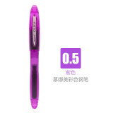 韩国慕那美（monami）OLIKA透明彩色小钢笔0.5mm学生用练字书写钢笔套装 紫色02099