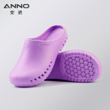 ANNO安诺 手术鞋手术室拖鞋防滑轻便工作鞋护士女护理防护鞋实验拖鞋 浅紫 37（三十七至三十八）