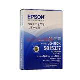 【企业采购】爱普生（EPSON）LQ-590/595K/KII/K2 原装色带架色带芯 10085色带芯【不含架】