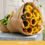 一花一恋成人礼向日葵鲜花同城配送生日礼物送男士女生毕业花束 11朵向日葵花束-感谢你的陪伴