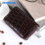 鳄鱼皮钥匙包男士真皮汽车钥匙包拉链多功能钥匙卡包大容量女士通用汽车钥匙扣商务简约锁匙包 Q6801504-51G6高雅啡