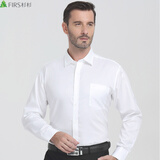 杉杉（FIRS） 长袖衬衫男纯色2019春季新款商务休闲正装白衬衫衣服男加绒衬衫 白色33876长袖 40