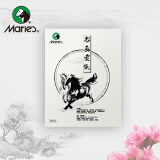 马利(Marie's)书画宣纸4k30张 国画专用纸初学者毛笔练习生宣纸 学生书法创作绘画宣纸Z53104