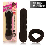 艾梵妮韩国海绵丸子头盘发器造型器百变蓬松懒人盘发发饰花苞头盘发神器