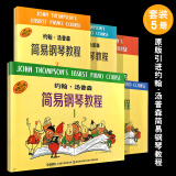 正版约翰·汤普森简易钢琴教程书全套 小汤1-5册简易钢琴书籍教材 12345小汤姆森简易钢琴全套教程 简易钢琴教程1-5册