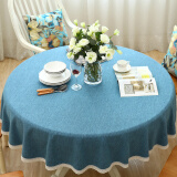 天使雅儿美式纯色大圆桌布台布布艺家用圆形餐桌布茶几布简约现代中式 桌布蕾丝 美迪亚蓝 直径160cm