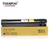 天派适用富士施乐V 3060墨盒DC2060粉盒施乐3065cps碳粉2060五代墨粉;硒鼓 CT202509/350922墨粉筒1个【第五代】