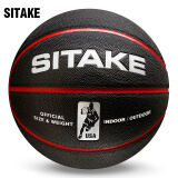 SITAKE 篮球 室内外篮球比赛篮球7号翻毛篮球耐磨蓝球防滑篮球比赛篮球八卦篮球 7号黑红色软皮