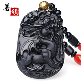 善领天然黑曜石飞天貔貅吊坠项链男女款平安扣龙晶挂件附证书 GS068飞天貔貅