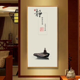 梓朗梅兰竹菊字画客厅装饰画新中式茶楼挂画禅意茶室壁画餐厅书房墙画 20-静 50*100 木纹黄框【顺丰包邮】