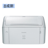 【二手9成新】佳能LBP6230dn 黑白激光打印机A4 自动双面打印 网络打印适合家用办公 佳能LBP3018 USB连接电脑